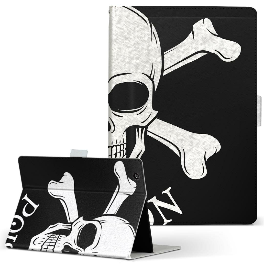 商品特徴・高品質な人工革に継ぎ目のないシームレスな全面デザイン。・業務用の特殊印刷機を使用した高精細プリント。さらにUV加工を施しダメージに強い仕上がり。・動画などの視聴に便利なスタンド機能。・内側に便利なカードスロット＆ロングポケット。・...