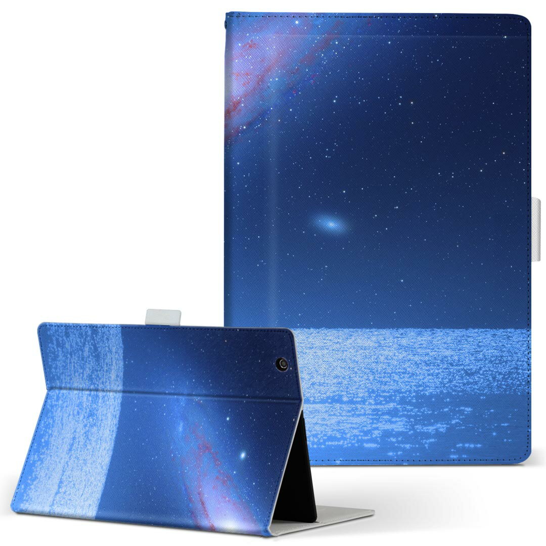 Xperia Tablet SO-05G 用 ケース SONY XperiaTa