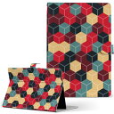 T2 7.0 SIM Huawei 用 タブレット ケース MediaPad T2 7.0 メディアパッド Pro Sサイズ 手帳型 タブレットケース カバー レザー フリップ ダイアリー 二つ折り 革 011819 模様 カラフル キューブ(2)