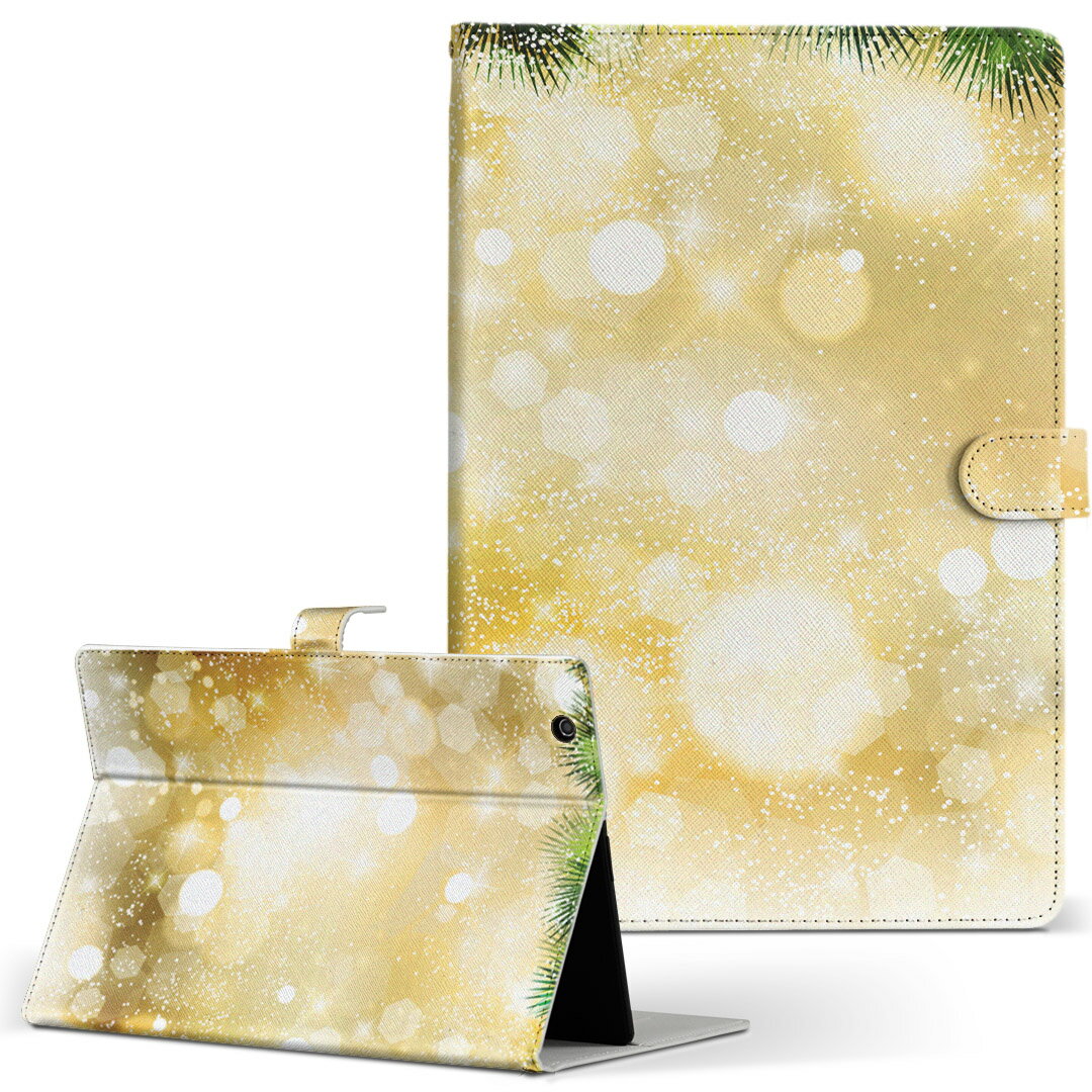 商品特徴・高品質な人工革に継ぎ目のないシームレスな全面デザイン。・業務用の特殊印刷機を使用した高精細プリント。さらにUV加工を施しダメージに強い仕上がり。・動画などの視聴に便利なスタンド機能。・内側に便利なカードスロット＆ロングポケット。・マグネットフリップ機能で開け閉めカンタン。・内側の粘着部に直接端末を貼り付けるだけの簡単装着。繰り返しの付け外しもOK。注意事項商品画像はサンプルイメージですので、お使いのモニターやスマホの液晶によっては多少色味に違いを感じる場合があります。またこちらは白い無地の人工革にデザインをプリントした商品です。商品によっては凹凸や光沢、デコなどの加工があるように見えたり、布地や金属を素材にしたように見える商品もありますが、これらはデザインの図版によるものです。イメージと違った、モニターと色味が異なるなどの理由による交換や返金はご対応できかねます。当店では複数サイズ用意している素材カバーからご注文の機種に一番近いサイズでご用意していますが、お使いのタブレットによっては端末とカバーの間に多少の余白が生じます。ご注文の前に、商品ページに掲載のカバーサイズとお手持ちの端末のサイズを比較・確認してください。こちらはレザーカバー内面の接着部にタブレット端末を直接貼り付けてお使い頂く商品です。レザーカバーのみの販売で、タブレット端末やハードケースは付属しません。ケースを装着したままのスタンド（クレードル）充電やワイヤレス充電（置くだけ充電）は対応していません。商品完成後すぐに発送していますため、印刷・UV加工独特の匂いが残る場合があります。お使い頂くうちに匂いは消えますが、気になる場合は風通しの良い場所に数日置いてください。ご注文後に1点1点制作する受注生産品のため、不良品以外のご返品や交換は固くお断り致します。サイズの選択間違いも保証対象外となりますため、ご注文の際は必ずお使いの端末とご注文のサイズをご確認下さい。発送について迅速な発送のためご入金確認のメールは控えております。発送予定日が分かり次第ご連絡を差し上げますので、こちらを入金確認に替えさせて頂きます。基本的には決済確認後、3〜10営業日前後での発送となります。繁忙期や休業日明けの場合はさらに時間がかかる場合があります。メール便の場合、到着までに2〜4日ほどかかる場合が多く、紛失などの保障もご対応できかねますのでご了承の上お選び下さい。