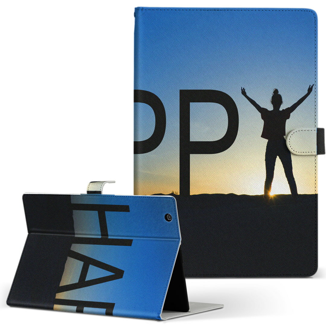 iPad Air 2 iPadAir 2 Apple アップル iPad アイパッド ipadair2 Lサイズ 手帳型 タブレットケース カバー レザー フリップ ダイアリー 二つ折り 革 012833 happy　英語　シルエット