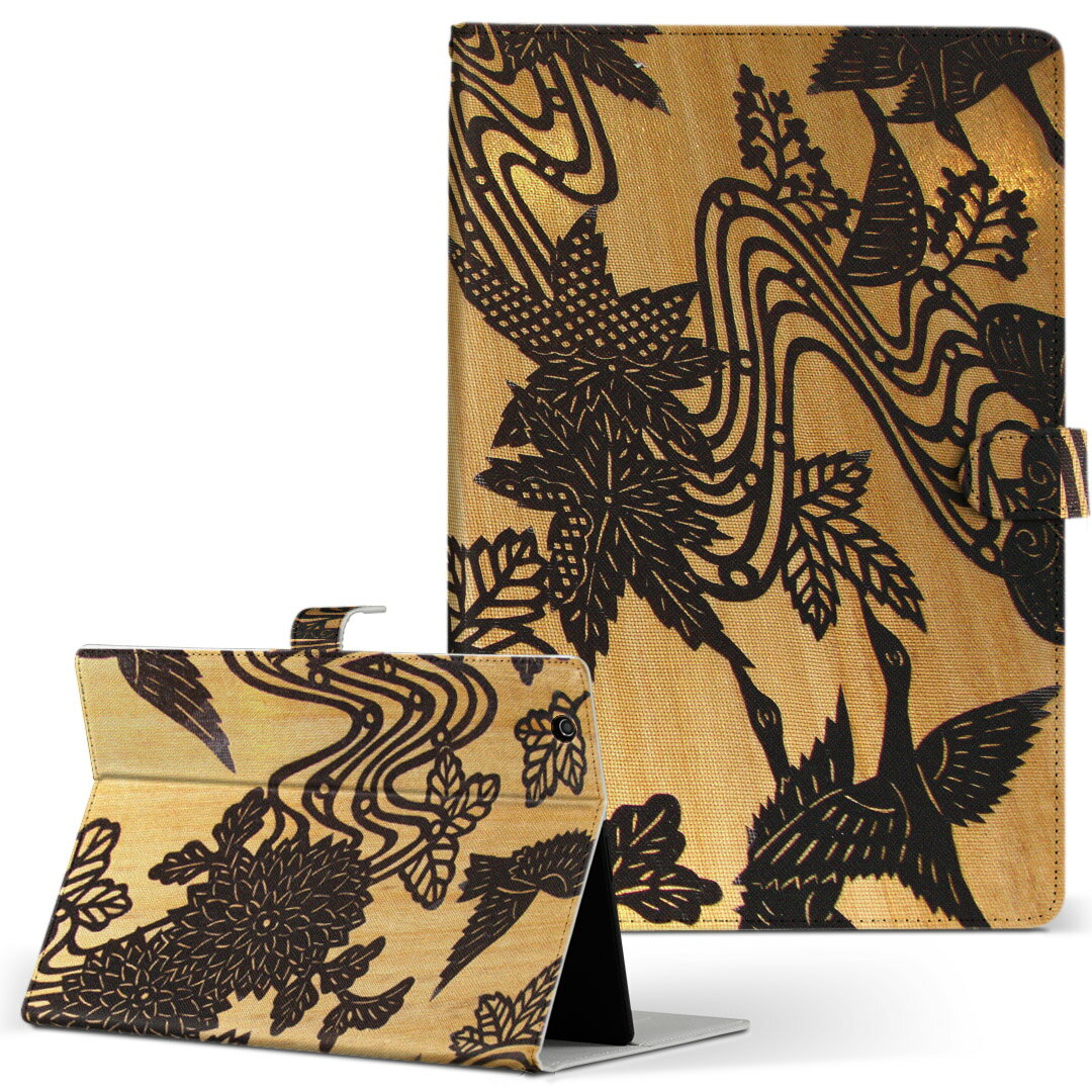 商品特徴・高品質な人工革に継ぎ目のないシームレスな全面デザイン。・業務用の特殊印刷機を使用した高精細プリント。さらにUV加工を施しダメージに強い仕上がり。・動画などの視聴に便利なスタンド機能。・内側に便利なカードスロット＆ロングポケット。・マグネットフリップ機能で開け閉めカンタン。・内側の粘着部に直接端末を貼り付けるだけの簡単装着。繰り返しの付け外しもOK。注意事項商品画像はサンプルイメージですので、お使いのモニターやスマホの液晶によっては多少色味に違いを感じる場合があります。またこちらは白い無地の人工革にデザインをプリントした商品です。商品によっては凹凸や光沢、デコなどの加工があるように見えたり、布地や金属を素材にしたように見える商品もありますが、これらはデザインの図版によるものです。イメージと違った、モニターと色味が異なるなどの理由による交換や返金はご対応できかねます。当店では複数サイズ用意している素材カバーからご注文の機種に一番近いサイズでご用意していますが、お使いのタブレットによっては端末とカバーの間に多少の余白が生じます。ご注文の前に、商品ページに掲載のカバーサイズとお手持ちの端末のサイズを比較・確認してください。こちらはレザーカバー内面の接着部にタブレット端末を直接貼り付けてお使い頂く商品です。レザーカバーのみの販売で、タブレット端末やハードケースは付属しません。ケースを装着したままのスタンド（クレードル）充電やワイヤレス充電（置くだけ充電）は対応していません。商品完成後すぐに発送していますため、印刷・UV加工独特の匂いが残る場合があります。お使い頂くうちに匂いは消えますが、気になる場合は風通しの良い場所に数日置いてください。ご注文後に1点1点制作する受注生産品のため、不良品以外のご返品や交換は固くお断り致します。サイズの選択間違いも保証対象外となりますため、ご注文の際は必ずお使いの端末とご注文のサイズをご確認下さい。発送について迅速な発送のためご入金確認のメールは控えております。発送予定日が分かり次第ご連絡を差し上げますので、こちらを入金確認に替えさせて頂きます。基本的には決済確認後、3〜10営業日前後での発送となります。繁忙期や休業日明けの場合はさらに時間がかかる場合があります。メール便の場合、到着までに2〜4日ほどかかる場合が多く、紛失などの保障もご対応できかねますのでご了承の上お選び下さい。