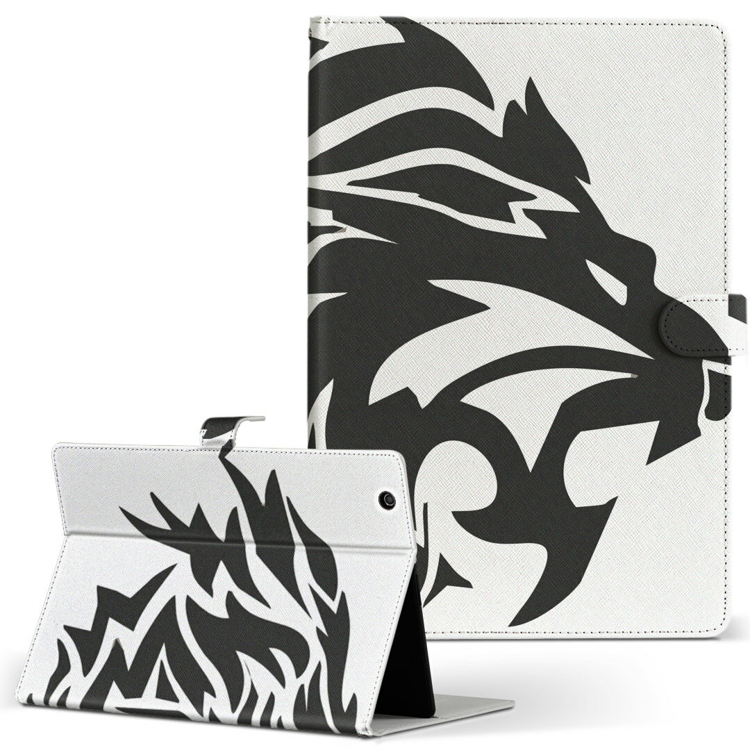 Fire HD 8 用 タブレット ケース Fire HD 8 (第8世代・2018年リリース) Mサイズ 手帳型 タブレットケース カバー レザー フリップ ダイアリー 二つ折り 革 013262 ライオン　動物　モノトーン