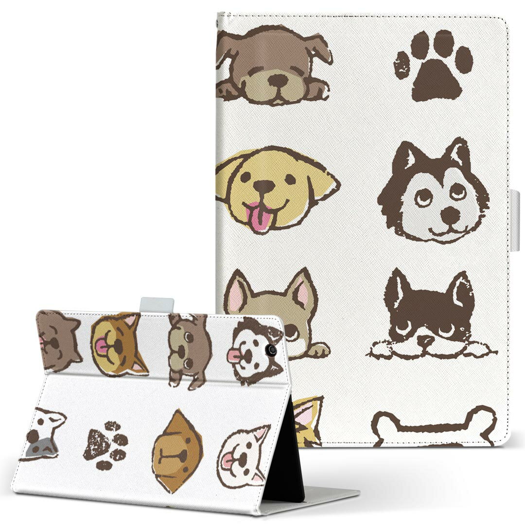 商品特徴・高品質な人工革に継ぎ目のないシームレスな全面デザイン。・業務用の特殊印刷機を使用した高精細プリント。さらにUV加工を施しダメージに強い仕上がり。・動画などの視聴に便利なスタンド機能。・内側に便利なカードスロット＆ロングポケット。・マグネットフリップ機能で開け閉めカンタン。・内側の粘着部に直接端末を貼り付けるだけの簡単装着。繰り返しの付け外しもOK。注意事項商品画像はサンプルイメージですので、お使いのモニターやスマホの液晶によっては多少色味に違いを感じる場合があります。またこちらは白い無地の人工革にデザインをプリントした商品です。商品によっては凹凸や光沢、デコなどの加工があるように見えたり、布地や金属を素材にしたように見える商品もありますが、これらはデザインの図版によるものです。イメージと違った、モニターと色味が異なるなどの理由による交換や返金はご対応できかねます。当店では複数サイズ用意している素材カバーからご注文の機種に一番近いサイズでご用意していますが、お使いのタブレットによっては端末とカバーの間に多少の余白が生じます。ご注文の前に、商品ページに掲載のカバーサイズとお手持ちの端末のサイズを比較・確認してください。こちらはレザーカバー内面の接着部にタブレット端末を直接貼り付けてお使い頂く商品です。レザーカバーのみの販売で、タブレット端末やハードケースは付属しません。ケースを装着したままのスタンド（クレードル）充電やワイヤレス充電（置くだけ充電）は対応していません。商品完成後すぐに発送していますため、印刷・UV加工独特の匂いが残る場合があります。お使い頂くうちに匂いは消えますが、気になる場合は風通しの良い場所に数日置いてください。ご注文後に1点1点制作する受注生産品のため、不良品以外のご返品や交換は固くお断り致します。サイズの選択間違いも保証対象外となりますため、ご注文の際は必ずお使いの端末とご注文のサイズをご確認下さい。発送について迅速な発送のためご入金確認のメールは控えております。発送予定日が分かり次第ご連絡を差し上げますので、こちらを入金確認に替えさせて頂きます。基本的には決済確認後、3〜10営業日前後での発送となります。繁忙期や休業日明けの場合はさらに時間がかかる場合があります。メール便の場合、到着までに2〜4日ほどかかる場合が多く、紛失などの保障もご対応できかねますのでご了承の上お選び下さい。