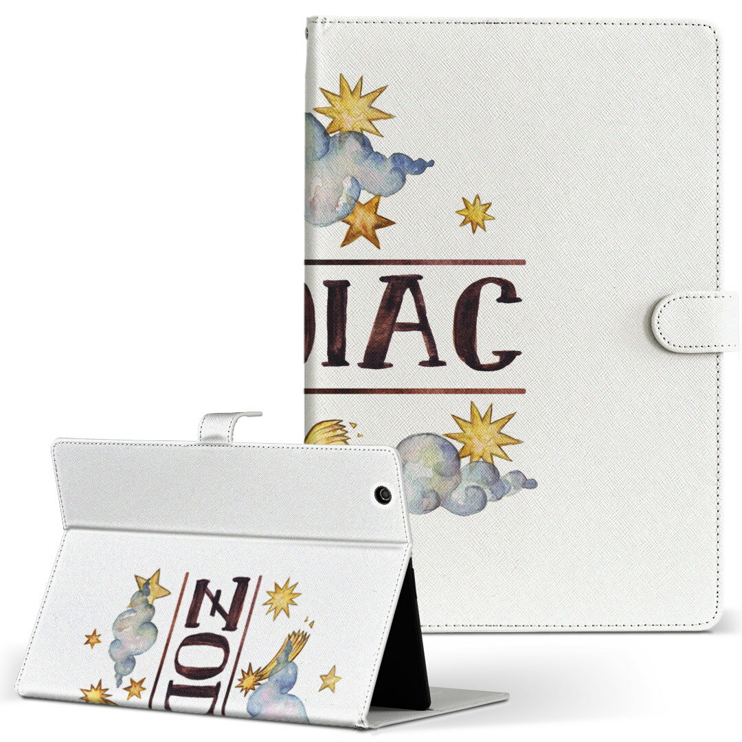 Xperia Tablet SO-05G docomo SONY ソニー Xperia Tablet エクスペリアタブレット so05g Lサイズ 手帳型 タブレットケース カバー レザー フリップ ダイアリー 二つ折り 革 013594 雲　星　水彩