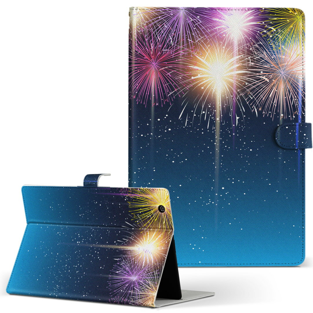 Fire HD 10 専用 タブレット ケース FireHD10 (第7世代・2017年リリース) Lサイズ 手帳型 タブレットケース カバー レザー フリップ ダイアリー 二つ折り 革 013803 花火 カラフル