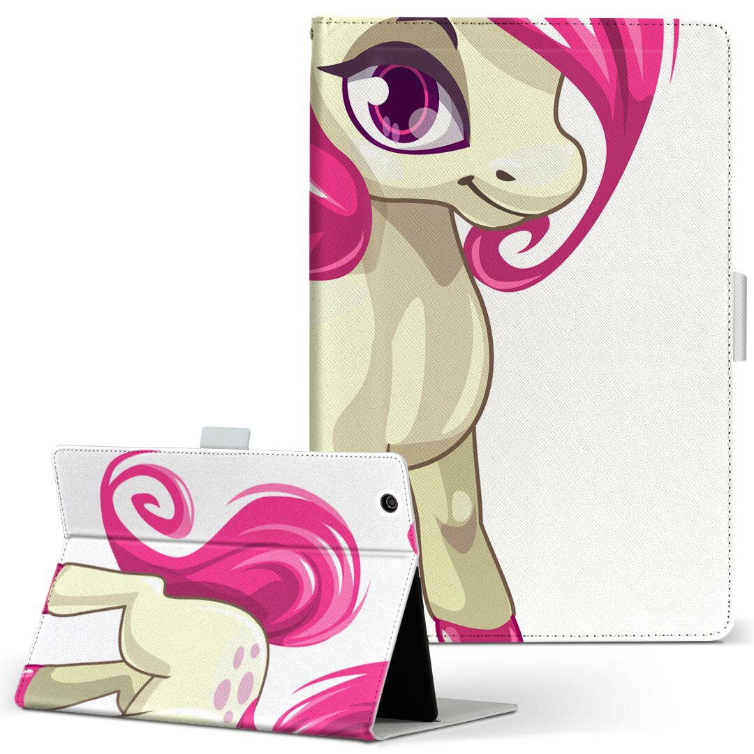 T2 7.0 SIM Huawei 用 タブレット ケース MediaPad T2 7.0 メディアパッド Pro Sサイズ 手帳型 タブレットケース カバー レザー フリップ ダイアリー 二つ折り 革 013923 ユニコーン　ハート