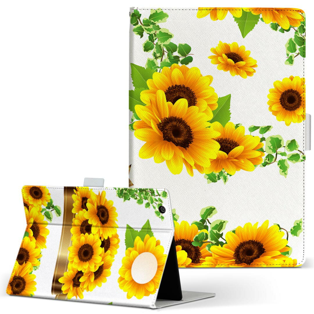 Fire HD 10 専用 タブレット ケース FireHD10 (第7世代・2017年リリース) Lサイズ 手帳型 タブレットケース カバー レザー フリップ ダイアリー 二つ折り 革 014078 ひまわり 夏 花