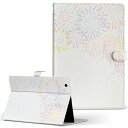 T2 7.0 SIM Huawei 用 タブレット ケース MediaPad T2 7.0 メディアパッド Pro Sサイズ 手帳型 タブレットケース カバー レザー フリップ ダイアリー 二つ折り 革 014145 花火 カラフル(2)