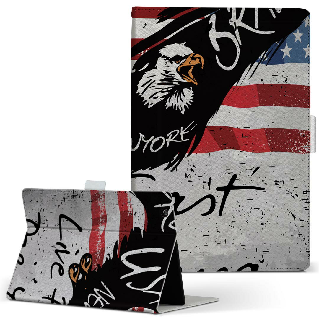 商品特徴・高品質な人工革に継ぎ目のないシームレスな全面デザイン。・業務用の特殊印刷機を使用した高精細プリント。さらにUV加工を施しダメージに強い仕上がり。・動画などの視聴に便利なスタンド機能。・内側に便利なカードスロット＆ロングポケット。・マグネットフリップ機能で開け閉めカンタン。・内側の粘着部に直接端末を貼り付けるだけの簡単装着。繰り返しの付け外しもOK。注意事項商品画像はサンプルイメージですので、お使いのモニターやスマホの液晶によっては多少色味に違いを感じる場合があります。またこちらは白い無地の人工革にデザインをプリントした商品です。商品によっては凹凸や光沢、デコなどの加工があるように見えたり、布地や金属を素材にしたように見える商品もありますが、これらはデザインの図版によるものです。イメージと違った、モニターと色味が異なるなどの理由による交換や返金はご対応できかねます。当店では複数サイズ用意している素材カバーからご注文の機種に一番近いサイズでご用意していますが、お使いのタブレットによっては端末とカバーの間に多少の余白が生じます。ご注文の前に、商品ページに掲載のカバーサイズとお手持ちの端末のサイズを比較・確認してください。こちらはレザーカバー内面の接着部にタブレット端末を直接貼り付けてお使い頂く商品です。レザーカバーのみの販売で、タブレット端末やハードケースは付属しません。ケースを装着したままのスタンド（クレードル）充電やワイヤレス充電（置くだけ充電）は対応していません。商品完成後すぐに発送していますため、印刷・UV加工独特の匂いが残る場合があります。お使い頂くうちに匂いは消えますが、気になる場合は風通しの良い場所に数日置いてください。ご注文後に1点1点制作する受注生産品のため、不良品以外のご返品や交換は固くお断り致します。サイズの選択間違いも保証対象外となりますため、ご注文の際は必ずお使いの端末とご注文のサイズをご確認下さい。発送について迅速な発送のためご入金確認のメールは控えております。発送予定日が分かり次第ご連絡を差し上げますので、こちらを入金確認に替えさせて頂きます。基本的には決済確認後、3〜10営業日前後での発送となります。繁忙期や休業日明けの場合はさらに時間がかかる場合があります。メール便の場合、到着までに2〜4日ほどかかる場合が多く、紛失などの保障もご対応できかねますのでご了承の上お選び下さい。