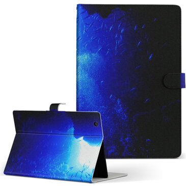 LAVIE Tab TE510BA ラヴィタブ te510bal NEC 日本電気 Lサイズ 手帳型 タブレットケース カバー レザー フリップ ダイアリー 二つ折り 革 014468 海 深海 写真