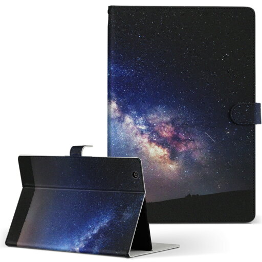 T2 7.0 SIM Huawei 用 タブレット ケース MediaPad T2 7.0 メディアパッド Pro Sサイズ 手帳型 タブレットケース カバー レザー フリップ ダイアリー 二つ折り 革 014939 星 夜空 オーロラ 虹色 景色 自然 T2 7.0 SIM Huawei 用 タブレット ケース MediaPad T2 7.0 メディアパッド Pro Sサイズ 手帳型 タブレットケース カバー レザー フリップ ダイアリー 二つ折り 革 014939 星 夜空 オーロラ 虹色 景色 自然