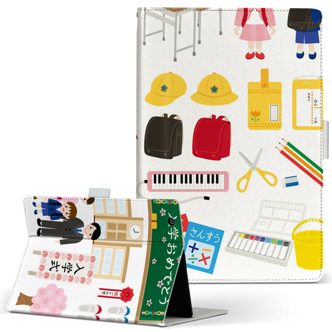Xperia Tablet SO-05G 用 ケース SONY XperiaTa
