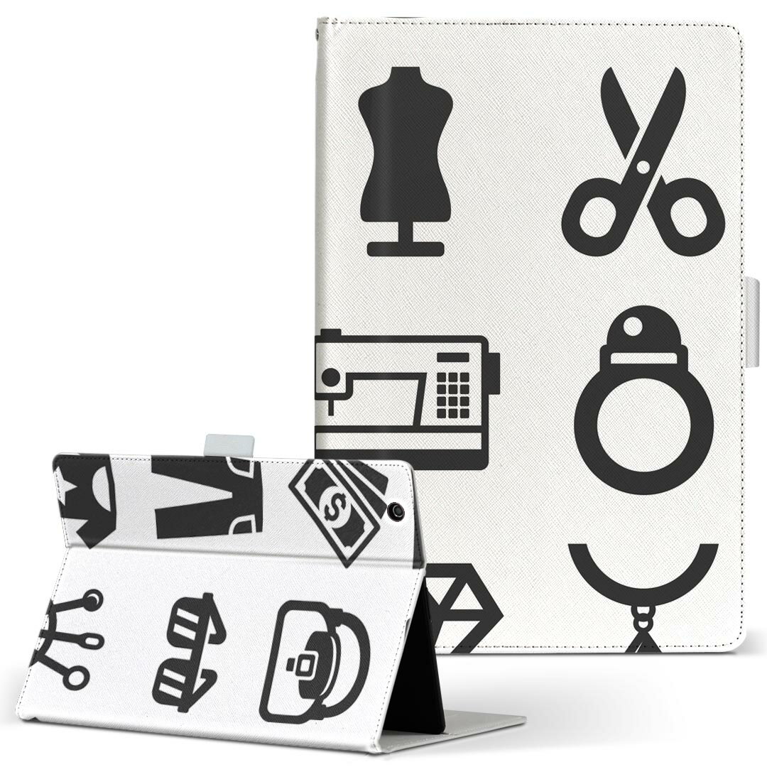 KYT32 Qua tab QZ8 用 タブレット ケース quatabqz8 Mサイズ 手帳型 タブレットケース カバー レザー フリップ ダイアリー 二つ折り 革 015578 服 整理整頓 ランドリー