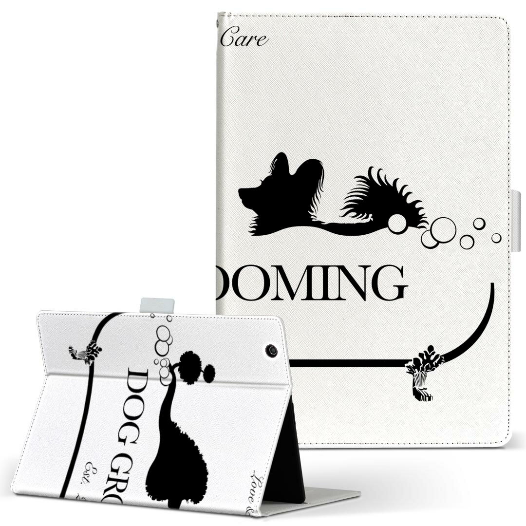 商品特徴・高品質な人工革に継ぎ目のないシームレスな全面デザイン。・業務用の特殊印刷機を使用した高精細プリント。さらにUV加工を施しダメージに強い仕上がり。・動画などの視聴に便利なスタンド機能。・内側に便利なカードスロット＆ロングポケット。・マグネットフリップ機能で開け閉めカンタン。・内側の粘着部に直接端末を貼り付けるだけの簡単装着。繰り返しの付け外しもOK。注意事項商品画像はサンプルイメージですので、お使いのモニターやスマホの液晶によっては多少色味に違いを感じる場合があります。またこちらは白い無地の人工革にデザインをプリントした商品です。商品によっては凹凸や光沢、デコなどの加工があるように見えたり、布地や金属を素材にしたように見える商品もありますが、これらはデザインの図版によるものです。イメージと違った、モニターと色味が異なるなどの理由による交換や返金はご対応できかねます。当店では複数サイズ用意している素材カバーからご注文の機種に一番近いサイズでご用意していますが、お使いのタブレットによっては端末とカバーの間に多少の余白が生じます。ご注文の前に、商品ページに掲載のカバーサイズとお手持ちの端末のサイズを比較・確認してください。こちらはレザーカバー内面の接着部にタブレット端末を直接貼り付けてお使い頂く商品です。レザーカバーのみの販売で、タブレット端末やハードケースは付属しません。ケースを装着したままのスタンド（クレードル）充電やワイヤレス充電（置くだけ充電）は対応していません。商品完成後すぐに発送していますため、印刷・UV加工独特の匂いが残る場合があります。お使い頂くうちに匂いは消えますが、気になる場合は風通しの良い場所に数日置いてください。ご注文後に1点1点制作する受注生産品のため、不良品以外のご返品や交換は固くお断り致します。サイズの選択間違いも保証対象外となりますため、ご注文の際は必ずお使いの端末とご注文のサイズをご確認下さい。発送について迅速な発送のためご入金確認のメールは控えております。発送予定日が分かり次第ご連絡を差し上げますので、こちらを入金確認に替えさせて頂きます。基本的には決済確認後、3〜10営業日前後での発送となります。繁忙期や休業日明けの場合はさらに時間がかかる場合があります。メール便の場合、到着までに2〜4日ほどかかる場合が多く、紛失などの保障もご対応できかねますのでご了承の上お選び下さい。