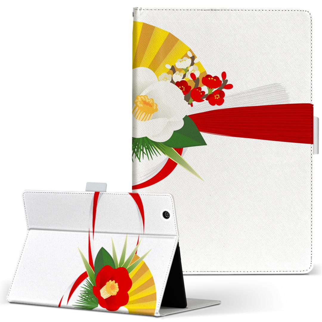 商品特徴・高品質な人工革に継ぎ目のないシームレスな全面デザイン。・業務用の特殊印刷機を使用した高精細プリント。さらにUV加工を施しダメージに強い仕上がり。・動画などの視聴に便利なスタンド機能。・内側に便利なカードスロット＆ロングポケット。・マグネットフリップ機能で開け閉めカンタン。・内側の粘着部に直接端末を貼り付けるだけの簡単装着。繰り返しの付け外しもOK。注意事項商品画像はサンプルイメージですので、お使いのモニターやスマホの液晶によっては多少色味に違いを感じる場合があります。またこちらは白い無地の人工革にデザインをプリントした商品です。商品によっては凹凸や光沢、デコなどの加工があるように見えたり、布地や金属を素材にしたように見える商品もありますが、これらはデザインの図版によるものです。イメージと違った、モニターと色味が異なるなどの理由による交換や返金はご対応できかねます。当店では複数サイズ用意している素材カバーからご注文の機種に一番近いサイズでご用意していますが、お使いのタブレットによっては端末とカバーの間に多少の余白が生じます。ご注文の前に、商品ページに掲載のカバーサイズとお手持ちの端末のサイズを比較・確認してください。こちらはレザーカバー内面の接着部にタブレット端末を直接貼り付けてお使い頂く商品です。レザーカバーのみの販売で、タブレット端末やハードケースは付属しません。ケースを装着したままのスタンド（クレードル）充電やワイヤレス充電（置くだけ充電）は対応していません。商品完成後すぐに発送していますため、印刷・UV加工独特の匂いが残る場合があります。お使い頂くうちに匂いは消えますが、気になる場合は風通しの良い場所に数日置いてください。ご注文後に1点1点制作する受注生産品のため、不良品以外のご返品や交換は固くお断り致します。サイズの選択間違いも保証対象外となりますため、ご注文の際は必ずお使いの端末とご注文のサイズをご確認下さい。発送について迅速な発送のためご入金確認のメールは控えております。発送予定日が分かり次第ご連絡を差し上げますので、こちらを入金確認に替えさせて頂きます。基本的には決済確認後、3〜10営業日前後での発送となります。繁忙期や休業日明けの場合はさらに時間がかかる場合があります。メール便の場合、到着までに2〜4日ほどかかる場合が多く、紛失などの保障もご対応できかねますのでご了承の上お選び下さい。