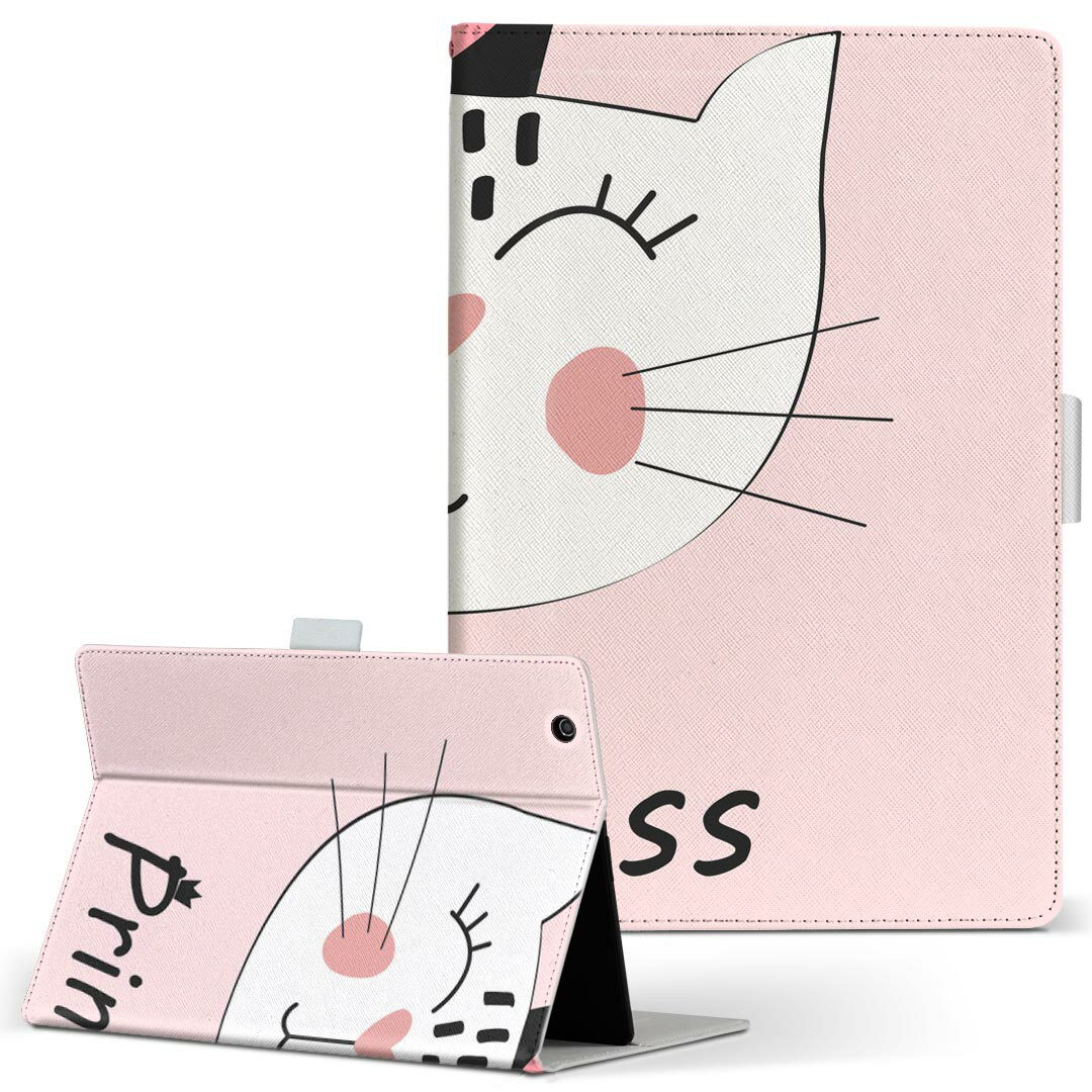 商品特徴・高品質な人工革に継ぎ目のないシームレスな全面デザイン。・業務用の特殊印刷機を使用した高精細プリント。さらにUV加工を施しダメージに強い仕上がり。・動画などの視聴に便利なスタンド機能。・内側に便利なカードスロット＆ロングポケット。・マグネットフリップ機能で開け閉めカンタン。・内側の粘着部に直接端末を貼り付けるだけの簡単装着。繰り返しの付け外しもOK。注意事項商品画像はサンプルイメージですので、お使いのモニターやスマホの液晶によっては多少色味に違いを感じる場合があります。またこちらは白い無地の人工革にデザインをプリントした商品です。商品によっては凹凸や光沢、デコなどの加工があるように見えたり、布地や金属を素材にしたように見える商品もありますが、これらはデザインの図版によるものです。イメージと違った、モニターと色味が異なるなどの理由による交換や返金はご対応できかねます。当店では複数サイズ用意している素材カバーからご注文の機種に一番近いサイズでご用意していますが、お使いのタブレットによっては端末とカバーの間に多少の余白が生じます。ご注文の前に、商品ページに掲載のカバーサイズとお手持ちの端末のサイズを比較・確認してください。こちらはレザーカバー内面の接着部にタブレット端末を直接貼り付けてお使い頂く商品です。レザーカバーのみの販売で、タブレット端末やハードケースは付属しません。ケースを装着したままのスタンド（クレードル）充電やワイヤレス充電（置くだけ充電）は対応していません。商品完成後すぐに発送していますため、印刷・UV加工独特の匂いが残る場合があります。お使い頂くうちに匂いは消えますが、気になる場合は風通しの良い場所に数日置いてください。ご注文後に1点1点制作する受注生産品のため、不良品以外のご返品や交換は固くお断り致します。サイズの選択間違いも保証対象外となりますため、ご注文の際は必ずお使いの端末とご注文のサイズをご確認下さい。発送について迅速な発送のためご入金確認のメールは控えております。発送予定日が分かり次第ご連絡を差し上げますので、こちらを入金確認に替えさせて頂きます。基本的には決済確認後、3〜10営業日前後での発送となります。繁忙期や休業日明けの場合はさらに時間がかかる場合があります。メール便の場合、到着までに2〜4日ほどかかる場合が多く、紛失などの保障もご対応できかねますのでご了承の上お選び下さい。