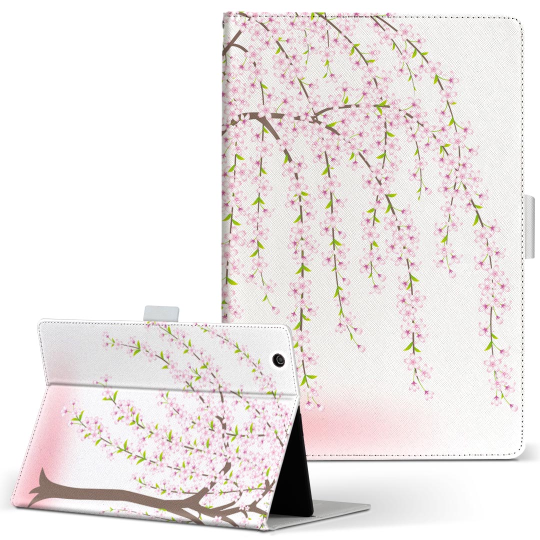 KYT32 Qua tab QZ8 用 タブレット ケース quatabqz8 Mサイズ 手帳型 タブレットケース カバー レザー フリップ ダイアリー 二つ折り 革 015649 梅 花 植物