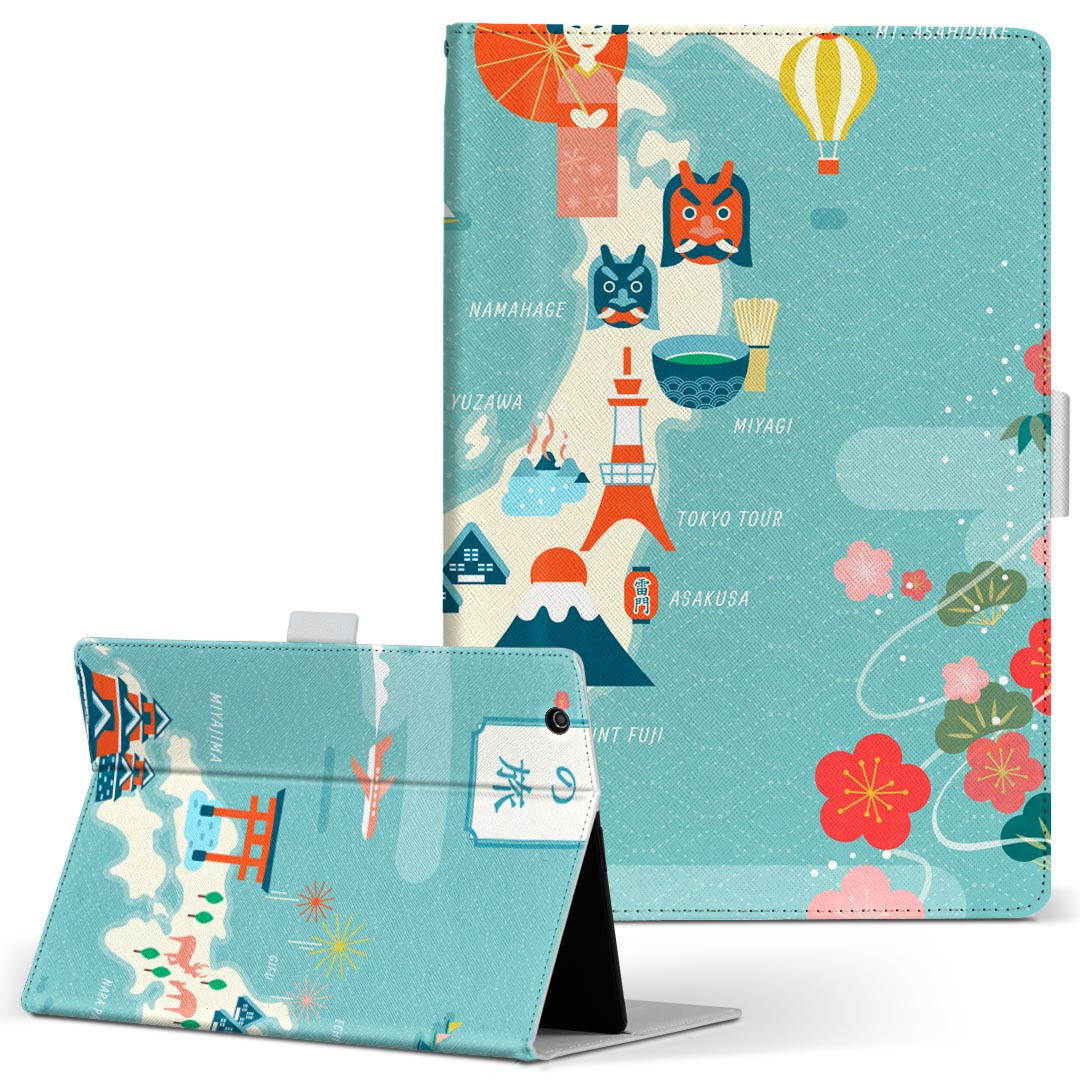 Fire HD 8 用 タブレット ケース Fi...の商品画像