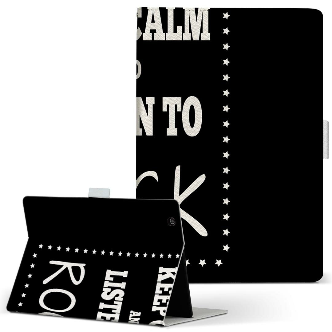 dtab d-52c 用 タブレットケース docomo ドコモ Mサイズ 手帳型 タブレットケース カバー 全機種対応有り レザー フリップ ダイアリー 二つ折り 革 薄型 軽量 015764 英語