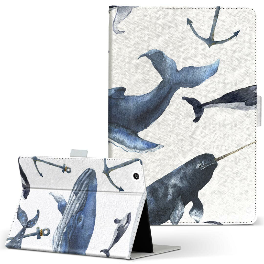 Fire HD 10 専用 タブレット ケース FireHD10 (第7世代・2017年リリース) Lサイズ 手帳型 タブレットケース カバー レザー フリップ ダイアリー 二つ折り 革 015837 魚 海 くじら シャチ