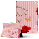 LAVIE Tab T10d 用 タブレット ケース docomo ドコモ Lサイズ 手帳型 タブレットケース カバー レザー フリップ ダイアリー 二つ折り ...