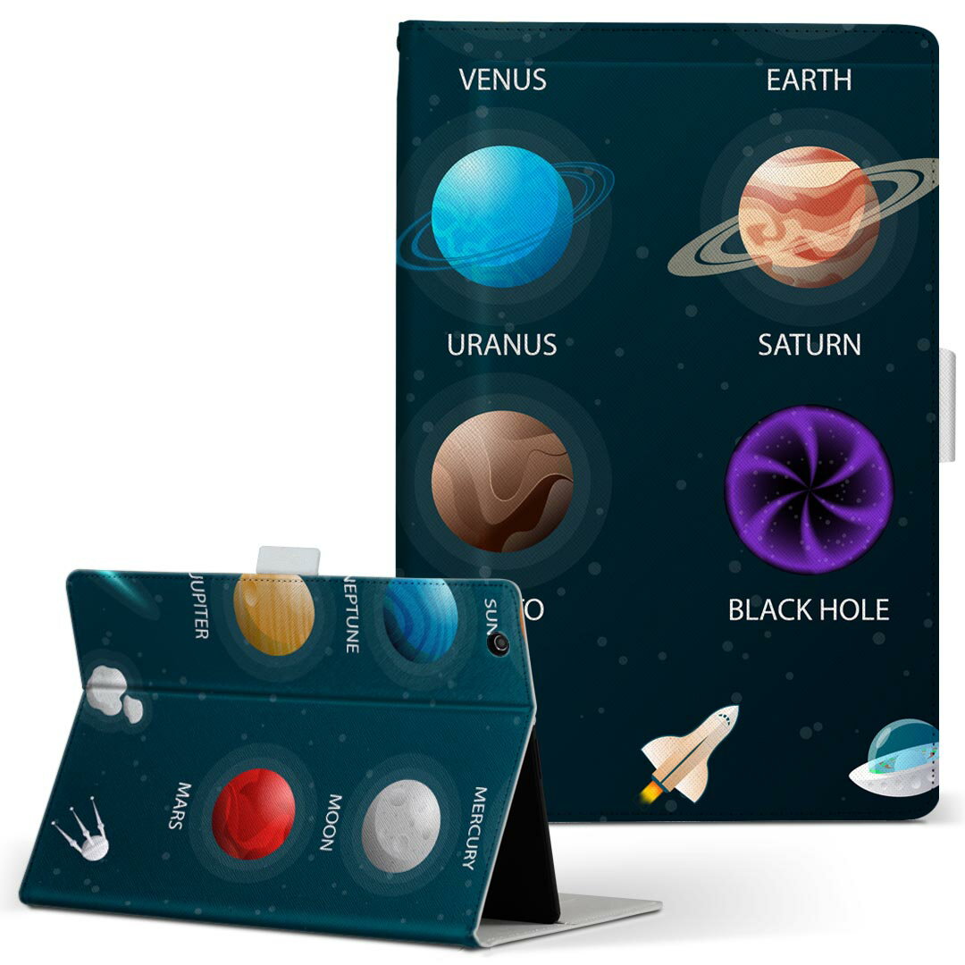 Fire HD 8 用 タブレット ケース Fire HD 