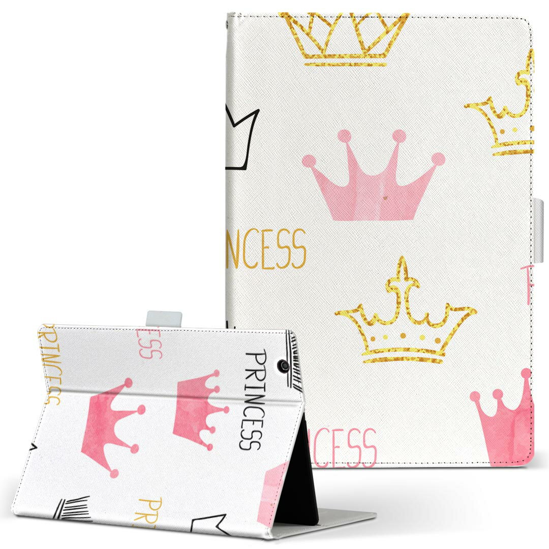 dtab d-52c 用 タブレットケース docomo ドコモ Mサイズ 手帳型 タブレットケース カバー 全機種対応有り レザー フリップ ダイアリー 二つ折り 革 薄型 軽量 015933 ティアラ プリンセス