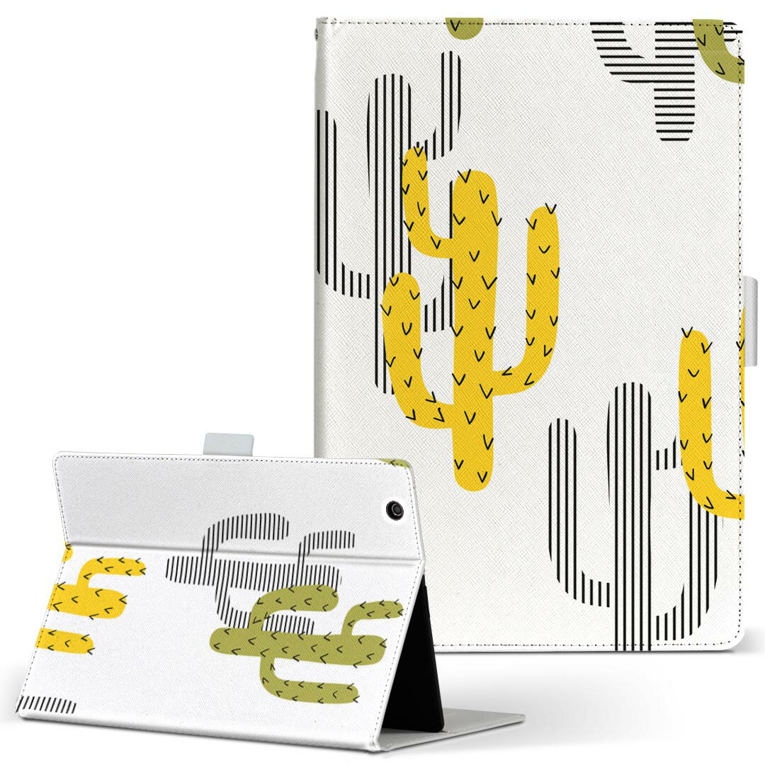 Fire HD 10 専用 タブレット ケース FireHD10 (第7世代・2017年リリース) Lサイズ 手帳型 タブレットケース カバー レザー フリップ ダ..