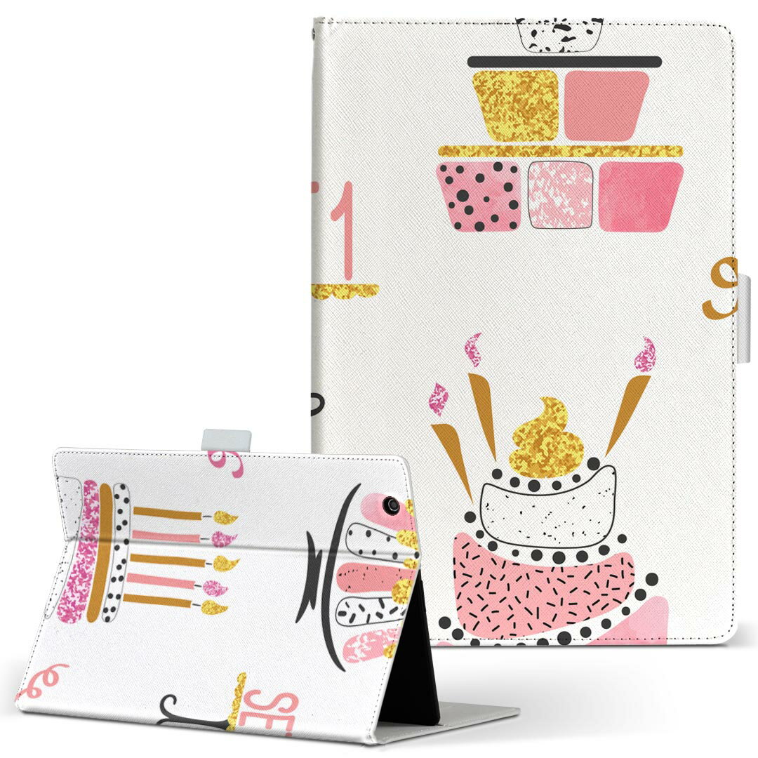 LAVIE Tab T10d 用 タブレット ケース docomo ドコモ Lサイズ 手帳型 タブレットケース カバー レザー フリップ ダイアリー 二つ折り 革 015944 ケーキ　誕生日　カラフル