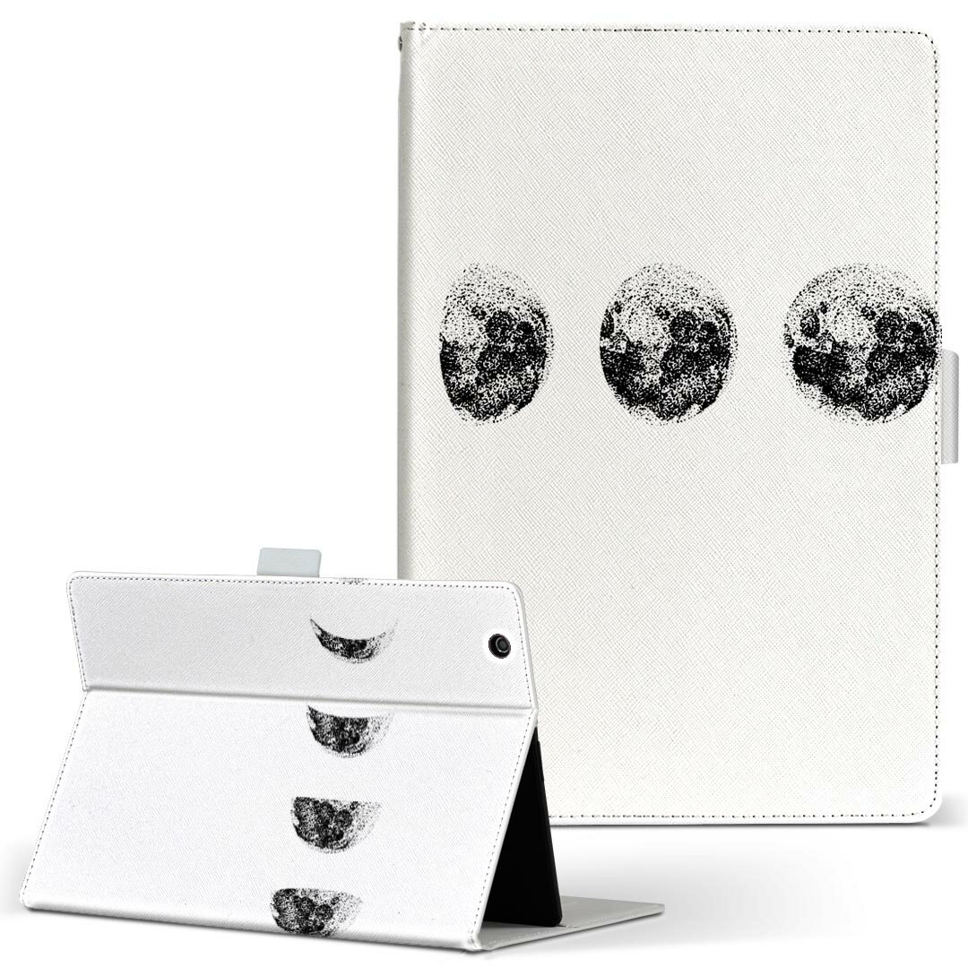 商品特徴・高品質な人工革に継ぎ目のないシームレスな全面デザイン。・業務用の特殊印刷機を使用した高精細プリント。さらにUV加工を施しダメージに強い仕上がり。・動画などの視聴に便利なスタンド機能。・内側に便利なカードスロット＆ロングポケット。・マグネットフリップ機能で開け閉めカンタン。・内側の粘着部に直接端末を貼り付けるだけの簡単装着。繰り返しの付け外しもOK。注意事項商品画像はサンプルイメージですので、お使いのモニターやスマホの液晶によっては多少色味に違いを感じる場合があります。またこちらは白い無地の人工革にデザインをプリントした商品です。商品によっては凹凸や光沢、デコなどの加工があるように見えたり、布地や金属を素材にしたように見える商品もありますが、これらはデザインの図版によるものです。イメージと違った、モニターと色味が異なるなどの理由による交換や返金はご対応できかねます。当店では複数サイズ用意している素材カバーからご注文の機種に一番近いサイズでご用意していますが、お使いのタブレットによっては端末とカバーの間に多少の余白が生じます。ご注文の前に、商品ページに掲載のカバーサイズとお手持ちの端末のサイズを比較・確認してください。こちらはレザーカバー内面の接着部にタブレット端末を直接貼り付けてお使い頂く商品です。レザーカバーのみの販売で、タブレット端末やハードケースは付属しません。ケースを装着したままのスタンド（クレードル）充電やワイヤレス充電（置くだけ充電）は対応していません。商品完成後すぐに発送していますため、印刷・UV加工独特の匂いが残る場合があります。お使い頂くうちに匂いは消えますが、気になる場合は風通しの良い場所に数日置いてください。ご注文後に1点1点制作する受注生産品のため、不良品以外のご返品や交換は固くお断り致します。サイズの選択間違いも保証対象外となりますため、ご注文の際は必ずお使いの端末とご注文のサイズをご確認下さい。発送について迅速な発送のためご入金確認のメールは控えております。発送予定日が分かり次第ご連絡を差し上げますので、こちらを入金確認に替えさせて頂きます。基本的には決済確認後、3〜10営業日前後での発送となります。繁忙期や休業日明けの場合はさらに時間がかかる場合があります。メール便の場合、到着までに2〜4日ほどかかる場合が多く、紛失などの保障もご対応できかねますのでご了承の上お選び下さい。