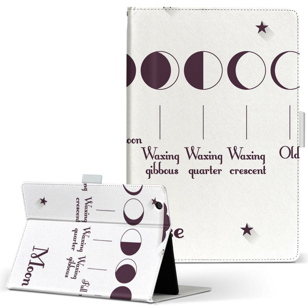 商品特徴・高品質な人工革に継ぎ目のないシームレスな全面デザイン。・業務用の特殊印刷機を使用した高精細プリント。さらにUV加工を施しダメージに強い仕上がり。・動画などの視聴に便利なスタンド機能。・内側に便利なカードスロット＆ロングポケット。・...