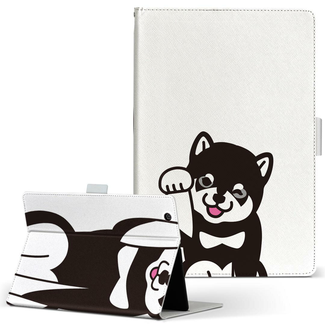 dtab d-51c 用 タブレットケース docomo ドコモ Lサイズ 手帳型 タブレットケース カバー マグネット式 レザー フリップ ダイアリー 二つ折り 革 薄型 軽量 016087 犬　dog　かわいい
