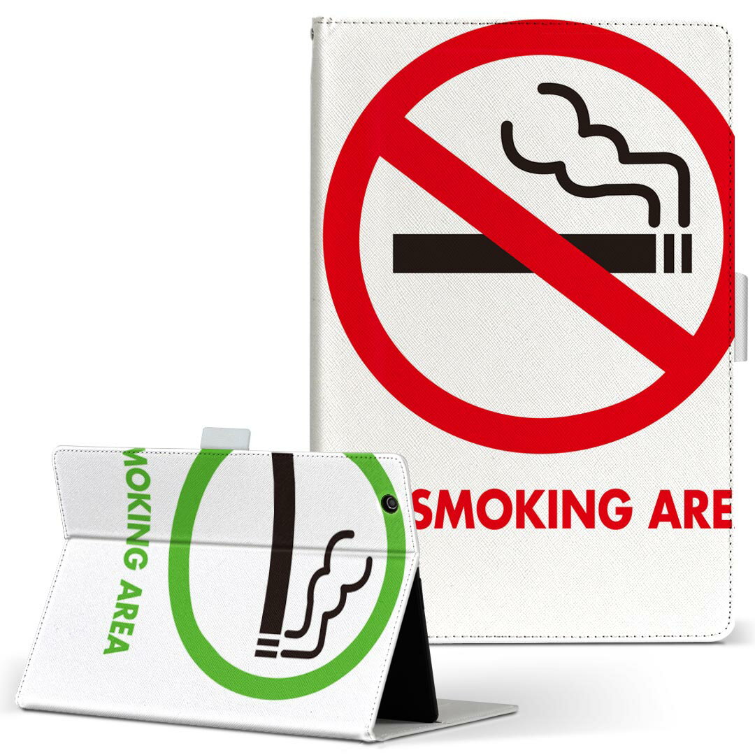 Fire HD 8 用 タブレット ケース Fire HD 