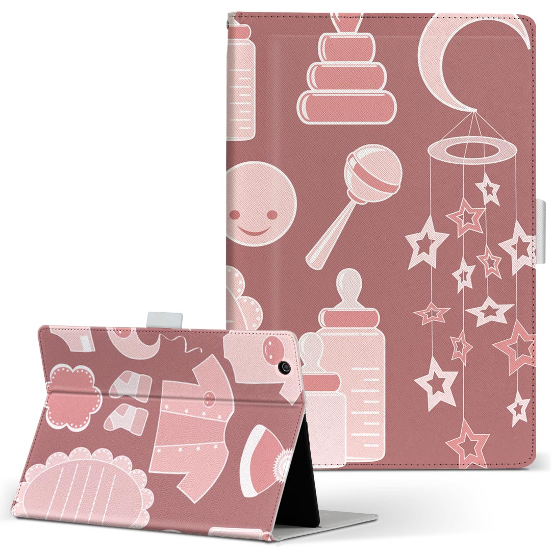 Fire HD 10 専用 タブレット ケース FireHD10 (第7世代・2017年リリース) Lサイズ 手帳型 タブレットケース カバー レザー フリップ ダイアリー 二つ折り 革 016310 赤ちゃん　ベビーシャワー