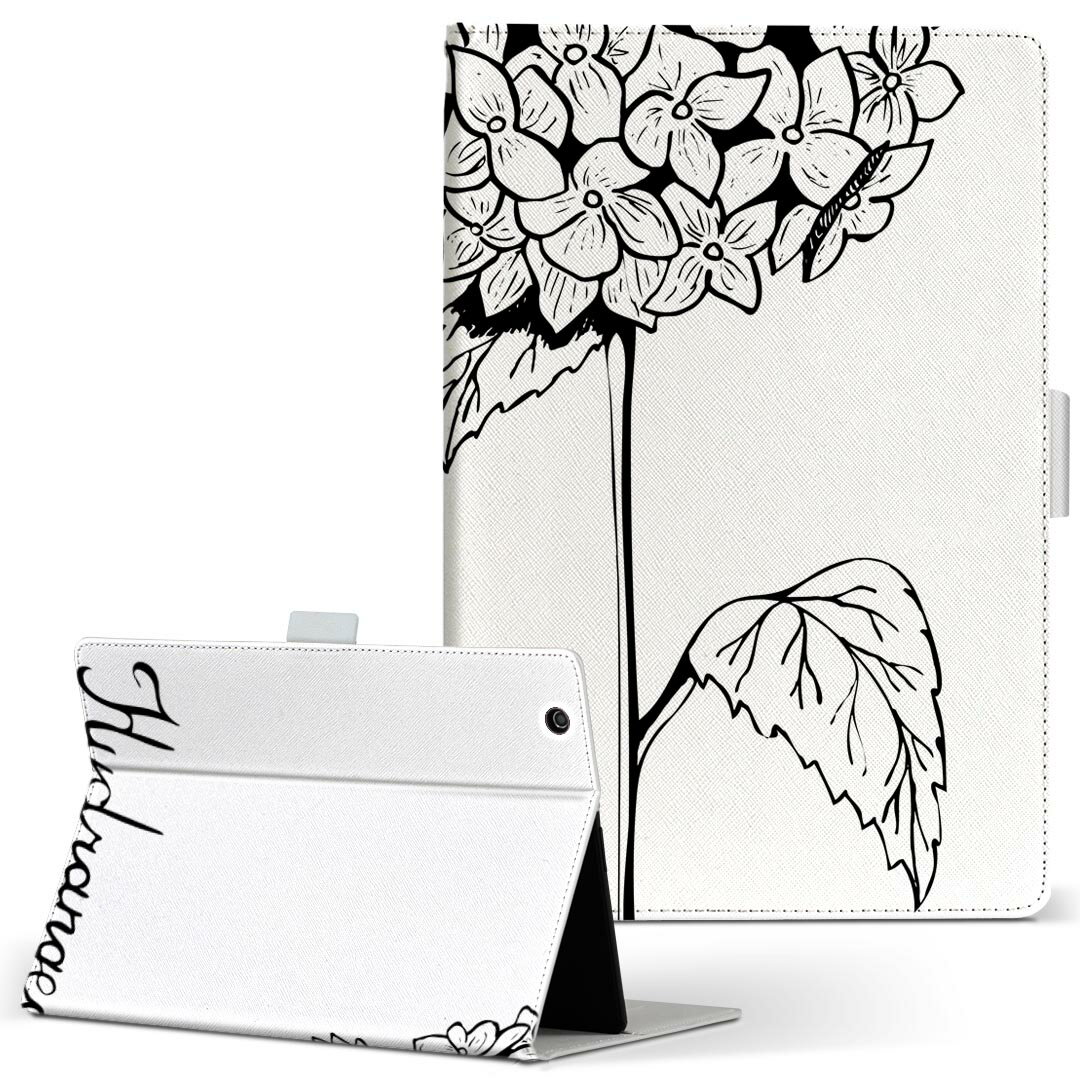 Fire HD 10 専用 タブレット ケース FireHD10 (第7世代・2017年リリース) Lサイズ 手帳型 タブレットケース カバー レザー フリップ ダイアリー 二つ折り 革 016339 あじさい 梅雨 花