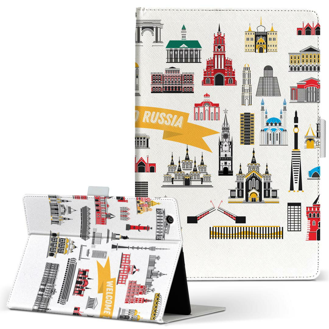 商品特徴・高品質な人工革に継ぎ目のないシームレスな全面デザイン。・業務用の特殊印刷機を使用した高精細プリント。さらにUV加工を施しダメージに強い仕上がり。・動画などの視聴に便利なスタンド機能。・内側に便利なカードスロット＆ロングポケット。・マグネットフリップ機能で開け閉めカンタン。・内側の粘着部に直接端末を貼り付けるだけの簡単装着。繰り返しの付け外しもOK。注意事項商品画像はサンプルイメージですので、お使いのモニターやスマホの液晶によっては多少色味に違いを感じる場合があります。またこちらは白い無地の人工革にデザインをプリントした商品です。商品によっては凹凸や光沢、デコなどの加工があるように見えたり、布地や金属を素材にしたように見える商品もありますが、これらはデザインの図版によるものです。イメージと違った、モニターと色味が異なるなどの理由による交換や返金はご対応できかねます。当店では複数サイズ用意している素材カバーからご注文の機種に一番近いサイズでご用意していますが、お使いのタブレットによっては端末とカバーの間に多少の余白が生じます。ご注文の前に、商品ページに掲載のカバーサイズとお手持ちの端末のサイズを比較・確認してください。こちらはレザーカバー内面の接着部にタブレット端末を直接貼り付けてお使い頂く商品です。レザーカバーのみの販売で、タブレット端末やハードケースは付属しません。ケースを装着したままのスタンド（クレードル）充電やワイヤレス充電（置くだけ充電）は対応していません。商品完成後すぐに発送していますため、印刷・UV加工独特の匂いが残る場合があります。お使い頂くうちに匂いは消えますが、気になる場合は風通しの良い場所に数日置いてください。ご注文後に1点1点制作する受注生産品のため、不良品以外のご返品や交換は固くお断り致します。サイズの選択間違いも保証対象外となりますため、ご注文の際は必ずお使いの端末とご注文のサイズをご確認下さい。発送について迅速な発送のためご入金確認のメールは控えております。発送予定日が分かり次第ご連絡を差し上げますので、こちらを入金確認に替えさせて頂きます。基本的には決済確認後、3〜10営業日前後での発送となります。繁忙期や休業日明けの場合はさらに時間がかかる場合があります。メール便の場合、到着までに2〜4日ほどかかる場合が多く、紛失などの保障もご対応できかねますのでご了承の上お選び下さい。