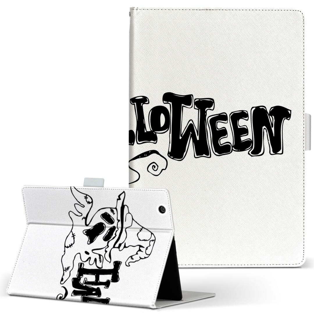 KYT32 Qua tab QZ8 用 タブレット ケース quatabqz8 Mサイズ 手帳型 タブレットケース カバー レザー フリップ ダイアリー 二つ折り 革 017451 おばけ　ホラー