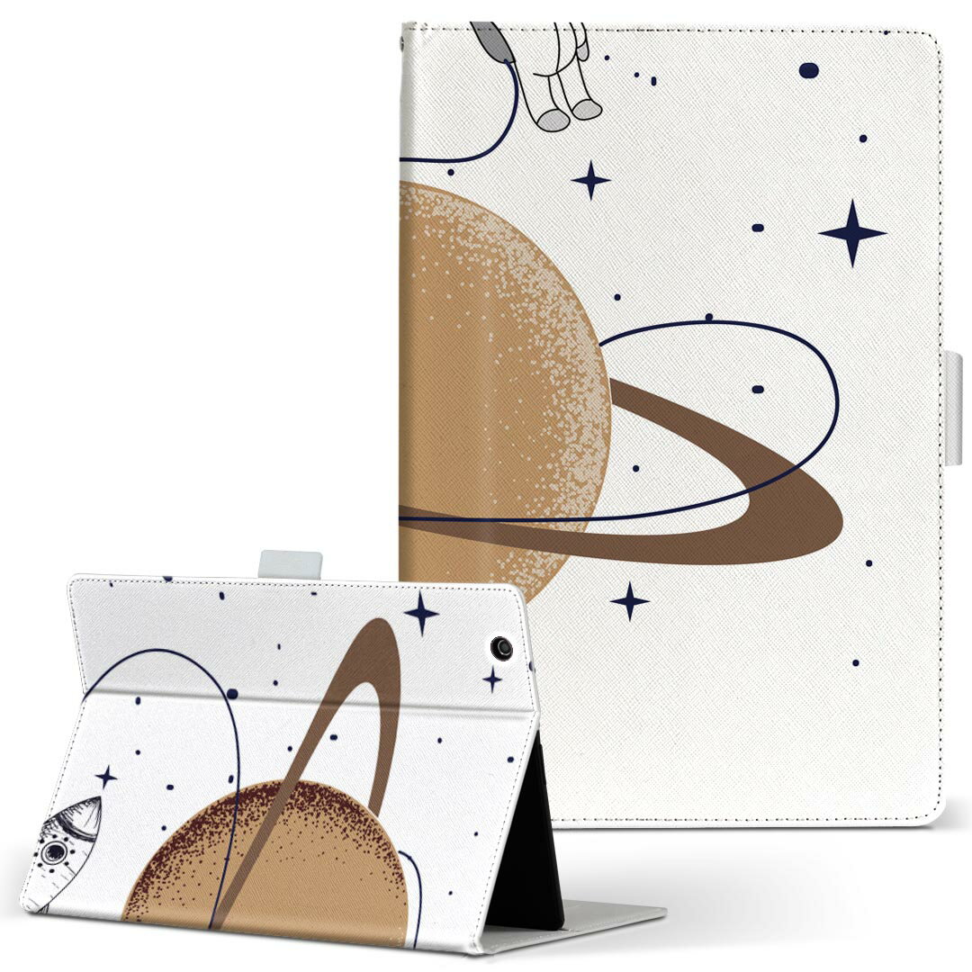 KYT32 Qua tab QZ8 用 タブレット ケース quatabqz8 Mサイズ 手帳型 タブレットケース カバー レザー フリップ ダイアリー 二つ折り 革 017523 宇宙飛行士 土星 ロケット