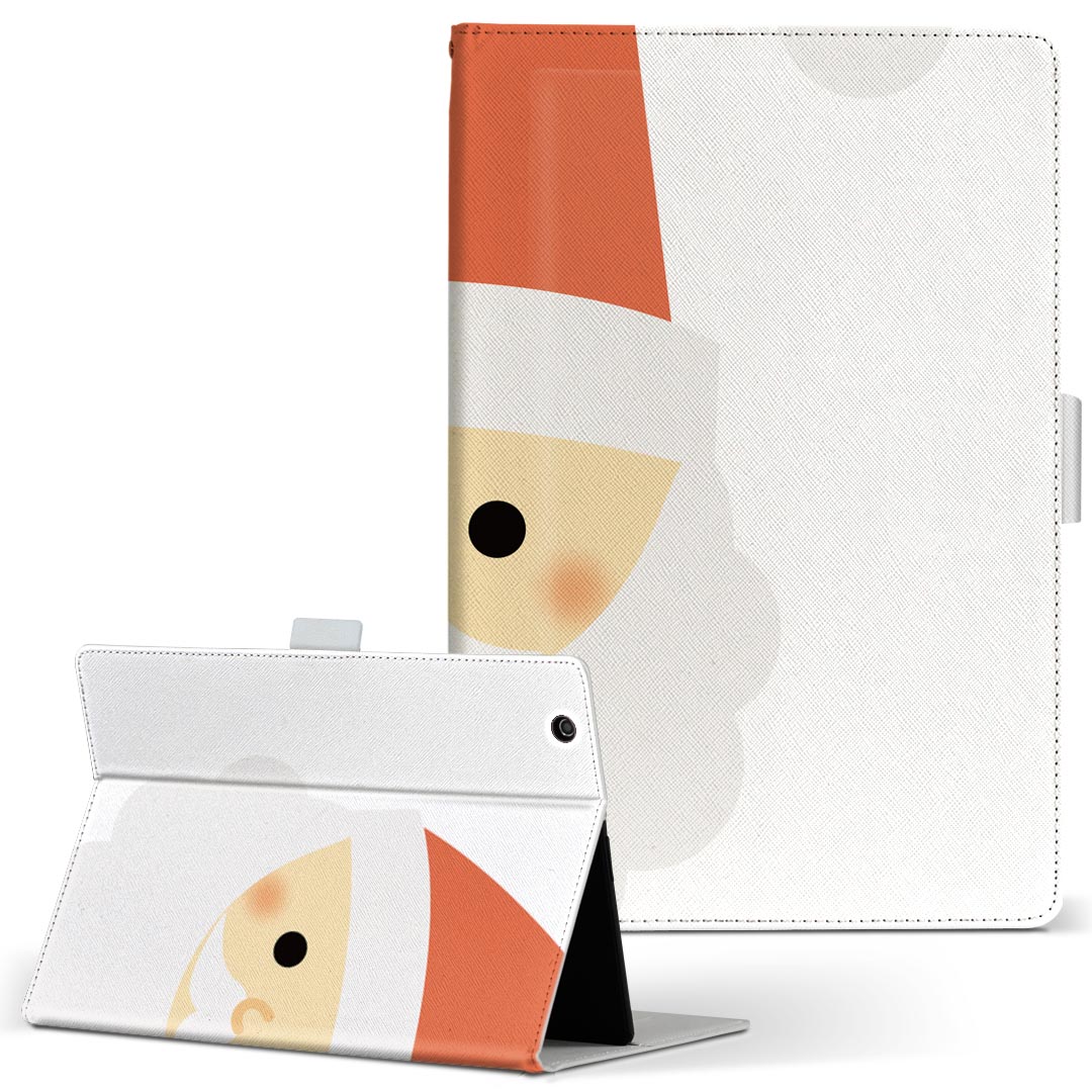 Fire HD 10 専用 タブレット ケース FireHD10 (第7世代・2017年リリース) Lサイズ 手帳型 タブレットケース カバー レザー フリップ ダイアリー 二つ折り 革 017665 サンタ クリスマス かわいい