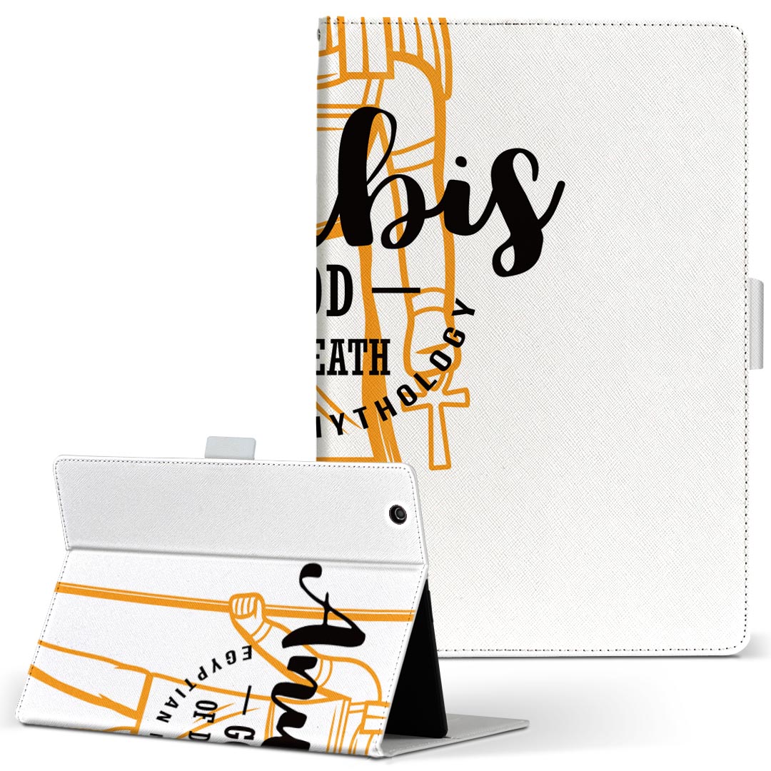 商品特徴・高品質な人工革に継ぎ目のないシームレスな全面デザイン。・業務用の特殊印刷機を使用した高精細プリント。さらにUV加工を施しダメージに強い仕上がり。・動画などの視聴に便利なスタンド機能。・内側に便利なカードスロット＆ロングポケット。・マグネットフリップ機能で開け閉めカンタン。・内側の粘着部に直接端末を貼り付けるだけの簡単装着。繰り返しの付け外しもOK。注意事項商品画像はサンプルイメージですので、お使いのモニターやスマホの液晶によっては多少色味に違いを感じる場合があります。またこちらは白い無地の人工革にデザインをプリントした商品です。商品によっては凹凸や光沢、デコなどの加工があるように見えたり、布地や金属を素材にしたように見える商品もありますが、これらはデザインの図版によるものです。イメージと違った、モニターと色味が異なるなどの理由による交換や返金はご対応できかねます。当店では複数サイズ用意している素材カバーからご注文の機種に一番近いサイズでご用意していますが、お使いのタブレットによっては端末とカバーの間に多少の余白が生じます。ご注文の前に、商品ページに掲載のカバーサイズとお手持ちの端末のサイズを比較・確認してください。こちらはレザーカバー内面の接着部にタブレット端末を直接貼り付けてお使い頂く商品です。レザーカバーのみの販売で、タブレット端末やハードケースは付属しません。ケースを装着したままのスタンド（クレードル）充電やワイヤレス充電（置くだけ充電）は対応していません。商品完成後すぐに発送していますため、印刷・UV加工独特の匂いが残る場合があります。お使い頂くうちに匂いは消えますが、気になる場合は風通しの良い場所に数日置いてください。ご注文後に1点1点制作する受注生産品のため、不良品以外のご返品や交換は固くお断り致します。サイズの選択間違いも保証対象外となりますため、ご注文の際は必ずお使いの端末とご注文のサイズをご確認下さい。発送について迅速な発送のためご入金確認のメールは控えております。発送予定日が分かり次第ご連絡を差し上げますので、こちらを入金確認に替えさせて頂きます。基本的には決済確認後、3〜10営業日前後での発送となります。繁忙期や休業日明けの場合はさらに時間がかかる場合があります。メール便の場合、到着までに2〜4日ほどかかる場合が多く、紛失などの保障もご対応できかねますのでご了承の上お選び下さい。