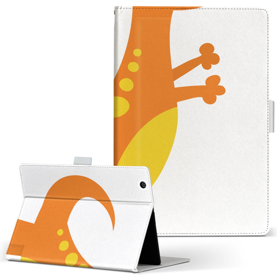 T2 7.0 SIM Huawei 用 タブレット ケース MediaPad T2 7.0 メディアパッド Pro Sサイズ 手帳型 タブレットケース カバー レザー フリップ ダイアリー 二つ折り 革 017745 Dinosaurs 恐竜