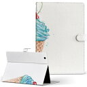 T2 7.0 SIM Huawei 用 タブレット ケース MediaPad T2 7.0 メディアパッド Pro Sサイズ 手帳型 タブレットケース カバー レザー フリップ ダイアリー 二つ折り 革 017762 アイスクリーム スイーツ 夏