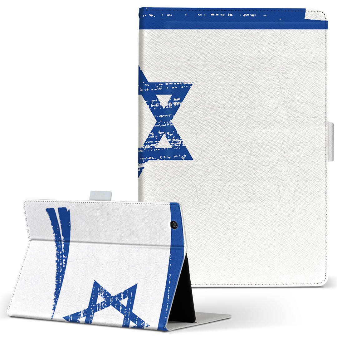 T2 7.0 SIM Huawei 用 タブレット ケース 