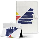 デザイン タブレットケース 手帳型 タブレット カバー レザー フリップ ダイアリー 二つ折り 革 018547 国旗 saint-martin サンマルタン