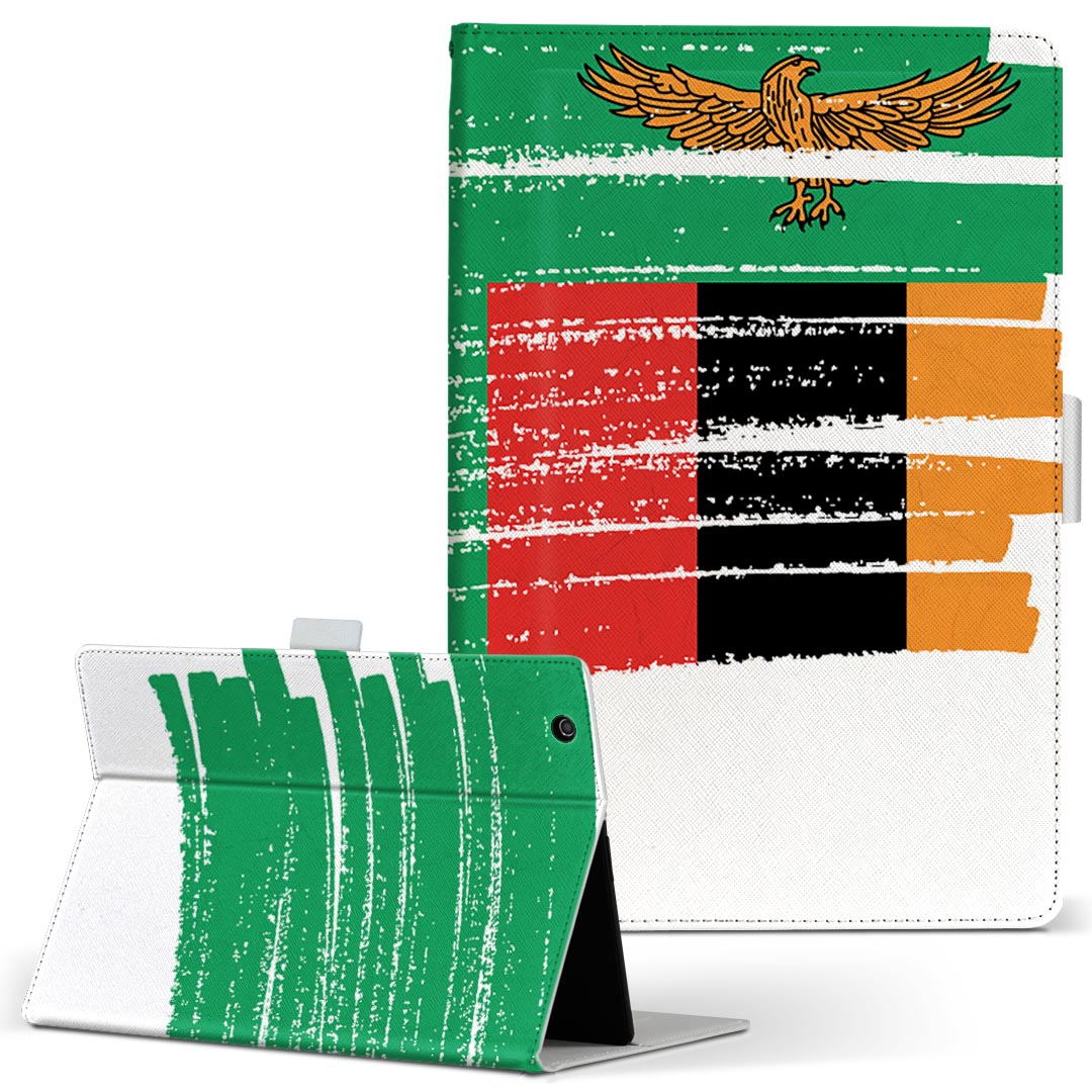 KYT32 Qua tab QZ8 用 タブレット ケース quatabqz8 Mサイズ 手帳型 タブレットケース カバー レザー フリップ ダイアリー 二つ折り 革 018604 zambia ザンビア