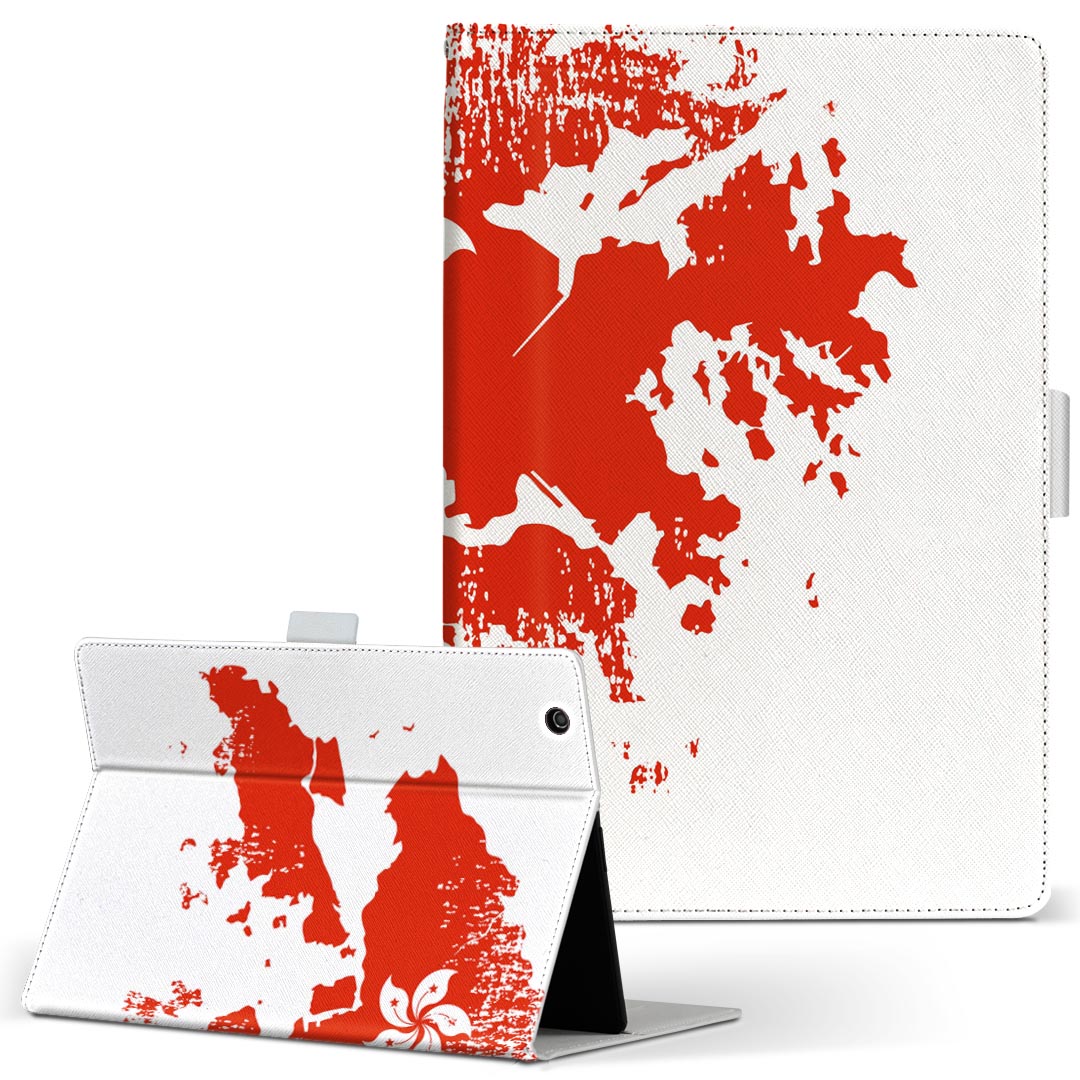 商品特徴・高品質な人工革に継ぎ目のないシームレスな全面デザイン。・業務用の特殊印刷機を使用した高精細プリント。さらにUV加工を施しダメージに強い仕上がり。・動画などの視聴に便利なスタンド機能。・内側に便利なカードスロット＆ロングポケット。・マグネットフリップ機能で開け閉めカンタン。・内側の粘着部に直接端末を貼り付けるだけの簡単装着。繰り返しの付け外しもOK。注意事項商品画像はサンプルイメージですので、お使いのモニターやスマホの液晶によっては多少色味に違いを感じる場合があります。またこちらは白い無地の人工革にデザインをプリントした商品です。商品によっては凹凸や光沢、デコなどの加工があるように見えたり、布地や金属を素材にしたように見える商品もありますが、これらはデザインの図版によるものです。イメージと違った、モニターと色味が異なるなどの理由による交換や返金はご対応できかねます。当店では複数サイズ用意している素材カバーからご注文の機種に一番近いサイズでご用意していますが、お使いのタブレットによっては端末とカバーの間に多少の余白が生じます。ご注文の前に、商品ページに掲載のカバーサイズとお手持ちの端末のサイズを比較・確認してください。こちらはレザーカバー内面の接着部にタブレット端末を直接貼り付けてお使い頂く商品です。レザーカバーのみの販売で、タブレット端末やハードケースは付属しません。ケースを装着したままのスタンド（クレードル）充電やワイヤレス充電（置くだけ充電）は対応していません。商品完成後すぐに発送していますため、印刷・UV加工独特の匂いが残る場合があります。お使い頂くうちに匂いは消えますが、気になる場合は風通しの良い場所に数日置いてください。ご注文後に1点1点制作する受注生産品のため、不良品以外のご返品や交換は固くお断り致します。サイズの選択間違いも保証対象外となりますため、ご注文の際は必ずお使いの端末とご注文のサイズをご確認下さい。発送について迅速な発送のためご入金確認のメールは控えております。発送予定日が分かり次第ご連絡を差し上げますので、こちらを入金確認に替えさせて頂きます。基本的には決済確認後、3〜10営業日前後での発送となります。繁忙期や休業日明けの場合はさらに時間がかかる場合があります。メール便の場合、到着までに2〜4日ほどかかる場合が多く、紛失などの保障もご対応できかねますのでご了承の上お選び下さい。