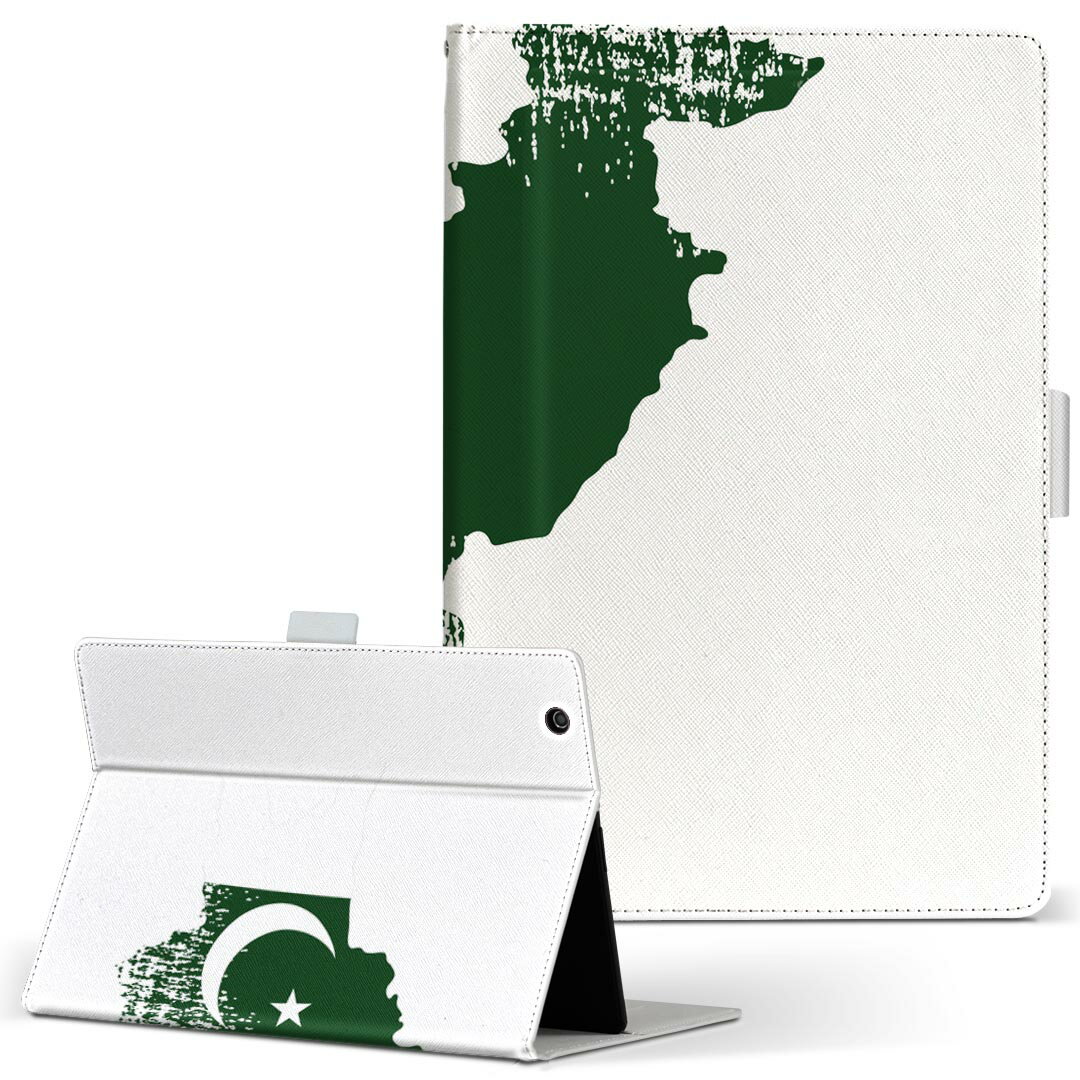 商品特徴・高品質な人工革に継ぎ目のないシームレスな全面デザイン。・業務用の特殊印刷機を使用した高精細プリント。さらにUV加工を施しダメージに強い仕上がり。・動画などの視聴に便利なスタンド機能。・内側に便利なカードスロット＆ロングポケット。・マグネットフリップ機能で開け閉めカンタン。・内側の粘着部に直接端末を貼り付けるだけの簡単装着。繰り返しの付け外しもOK。注意事項商品画像はサンプルイメージですので、お使いのモニターやスマホの液晶によっては多少色味に違いを感じる場合があります。またこちらは白い無地の人工革にデザインをプリントした商品です。商品によっては凹凸や光沢、デコなどの加工があるように見えたり、布地や金属を素材にしたように見える商品もありますが、これらはデザインの図版によるものです。イメージと違った、モニターと色味が異なるなどの理由による交換や返金はご対応できかねます。当店では複数サイズ用意している素材カバーからご注文の機種に一番近いサイズでご用意していますが、お使いのタブレットによっては端末とカバーの間に多少の余白が生じます。ご注文の前に、商品ページに掲載のカバーサイズとお手持ちの端末のサイズを比較・確認してください。こちらはレザーカバー内面の接着部にタブレット端末を直接貼り付けてお使い頂く商品です。レザーカバーのみの販売で、タブレット端末やハードケースは付属しません。ケースを装着したままのスタンド（クレードル）充電やワイヤレス充電（置くだけ充電）は対応していません。商品完成後すぐに発送していますため、印刷・UV加工独特の匂いが残る場合があります。お使い頂くうちに匂いは消えますが、気になる場合は風通しの良い場所に数日置いてください。ご注文後に1点1点制作する受注生産品のため、不良品以外のご返品や交換は固くお断り致します。サイズの選択間違いも保証対象外となりますため、ご注文の際は必ずお使いの端末とご注文のサイズをご確認下さい。発送について迅速な発送のためご入金確認のメールは控えております。発送予定日が分かり次第ご連絡を差し上げますので、こちらを入金確認に替えさせて頂きます。基本的には決済確認後、3〜10営業日前後での発送となります。繁忙期や休業日明けの場合はさらに時間がかかる場合があります。メール便の場合、到着までに2〜4日ほどかかる場合が多く、紛失などの保障もご対応できかねますのでご了承の上お選び下さい。