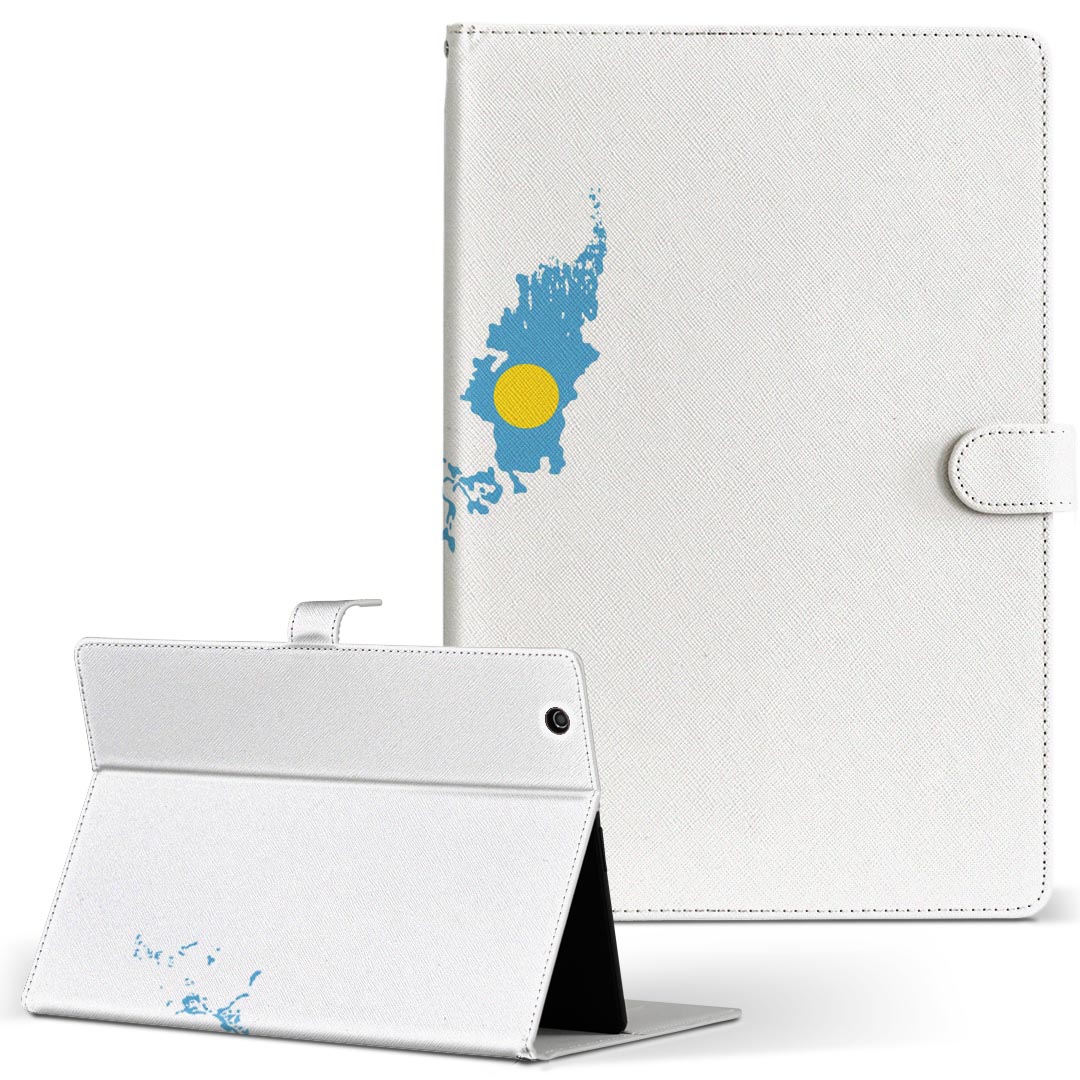 KYT32 Qua tab QZ8 用 タブレット ケース quatabqz8 Mサイズ 手帳型 タブレットケース カバー レザー フリップ ダイアリー 二つ折り 革 018916 palau パラオ