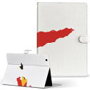 デザイン タブレットケース 手帳型 タブレット カバー レザー フリップ ダイアリー 二つ折り 革 018966 国旗 timor-leste 東ティモール